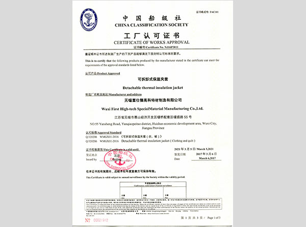 榮譽(yù)資質(zhì)
