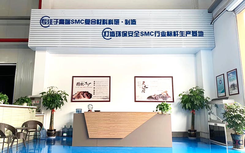 SMC片狀模壓材料