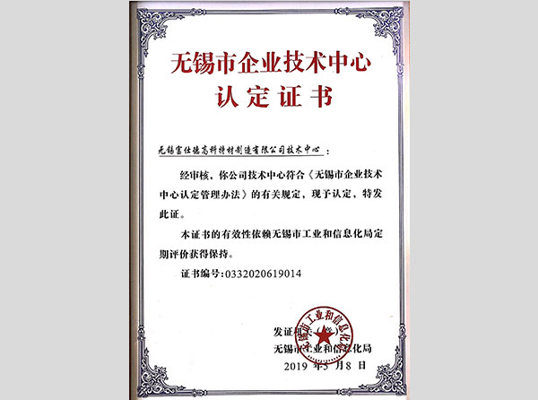 榮譽(yù)資質(zhì)
